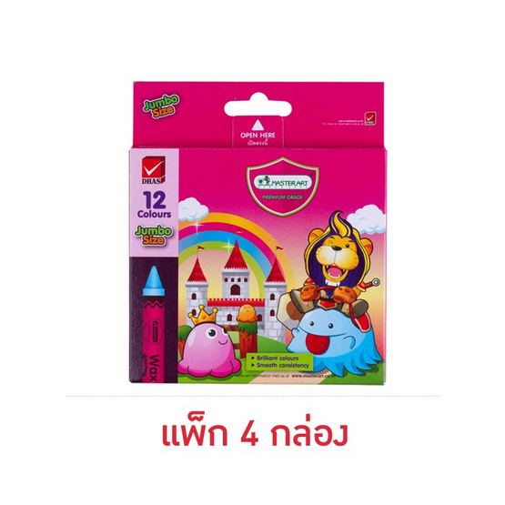 Master Art มาสเตอร์อาร์ตสีเทียนจัมโบ้ 12 สี  (แพ็ก 4 กล่อง)