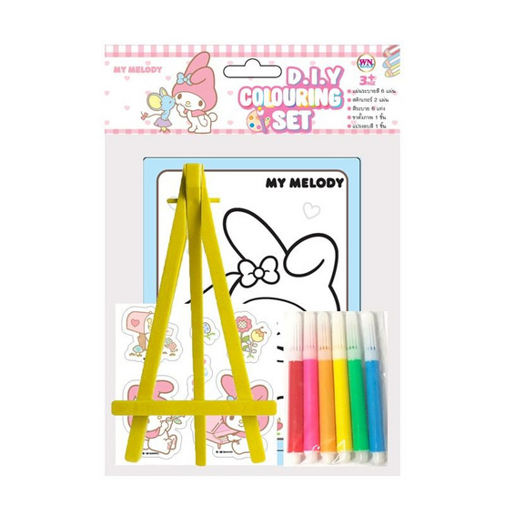 Wanna D.I.Y. Colouring Set My Melody ระบายสีขาตั้ง คละแบบ (แพ็ก 2 ชุด)