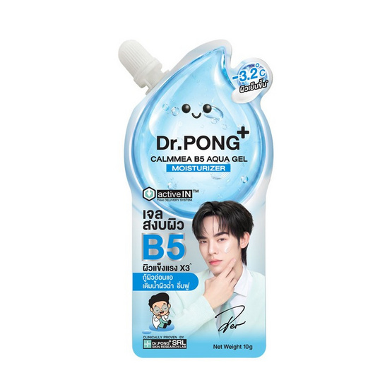 ดร.พงศ์ คาล์มมี B5 อะควา เจล มอยส์เจอร์ไรเซอร์ 10 กรัม (แพ็ก 6 ซอง)