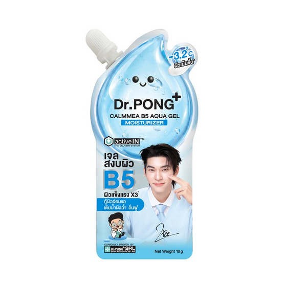 ดร.พงศ์ คาล์มมี B5 อะควา เจล มอยส์เจอร์ไรเซอร์ 10 กรัม (แพ็ก 6 ซอง)