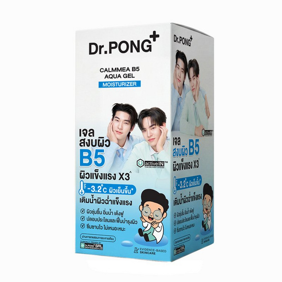 ดร.พงศ์ คาล์มมี B5 อะควา เจล มอยส์เจอร์ไรเซอร์ 10 กรัม (แพ็ก 6 ซอง)