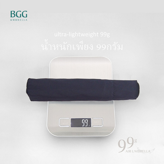 BGG ร่มพับ 99 กรัม น้ำหนักเบาเป็นพิเศษ FM99556370