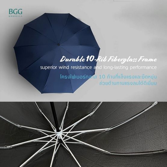 BGG ร่มพับกลับด้านอัตโนมัติ ขนาดใหญ่ 27 นิ้ว AT0075