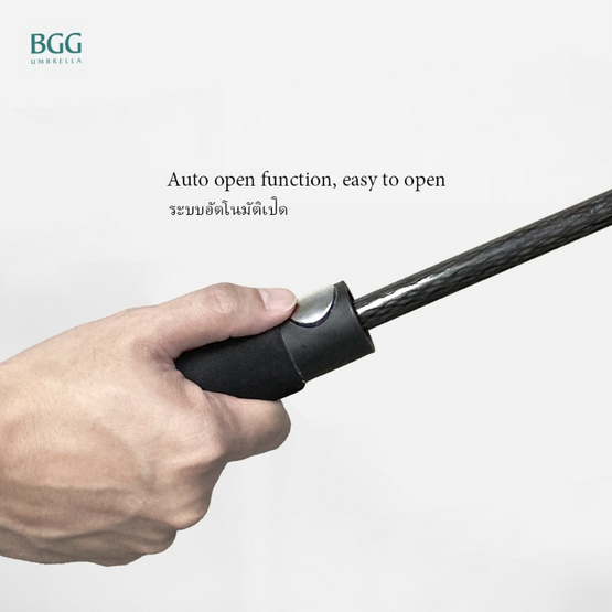 BGG ร่มกอล์ฟ อัตโนมัติเปิด 2 ชั้น กัน uv 100% 30 นิ้ว