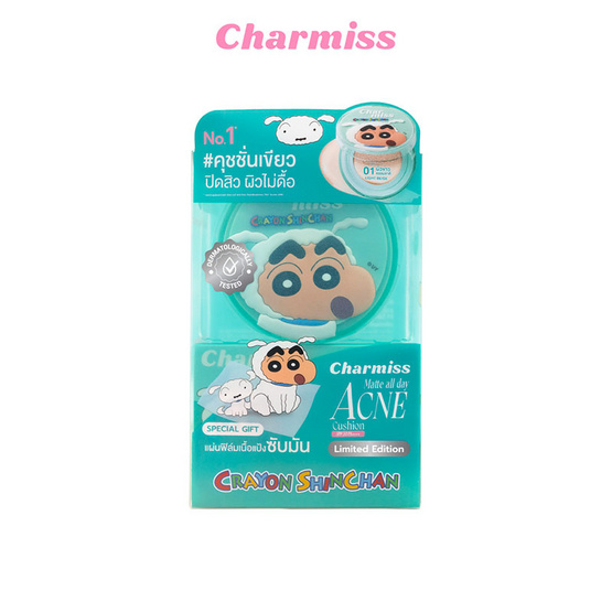 Charmiss คุชชั่น Matte All Day Acne Cushion SPF 50 PA++++ 8 กรัม