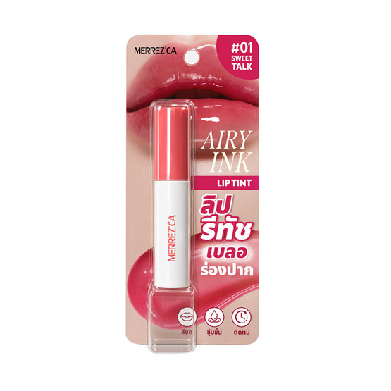 Merrezca ลิปทินท์ Airy Ink Lip Tint 2 มล.