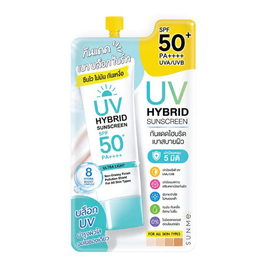 Royal Beauty ครีมกันแดด UV Hybrid Sunscreen 6กรัม (แพ็ก 6 ชิ้น)