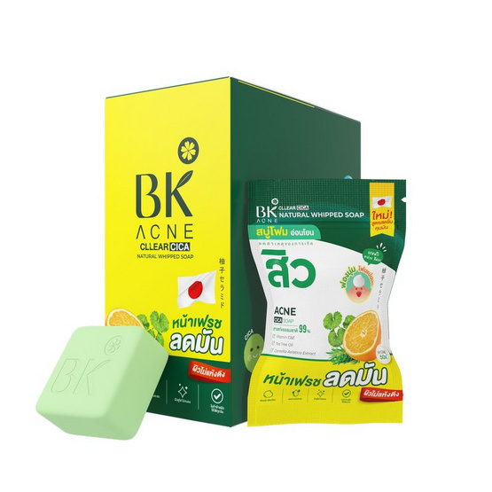 BK Acne สบู่ Cllear Cica Natural Whipped Soap 50กรัม (แพ็ก 4 ชิ้น)
