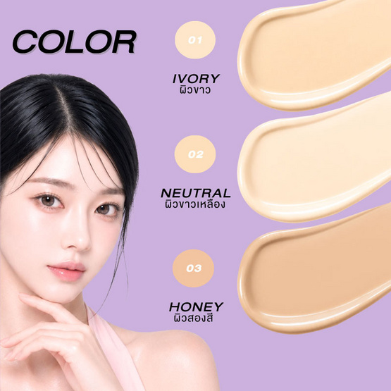 Nami คุชชั่น Catch Light Airy Cushion 5 กรัม แพ็ก 6 ชิ้น