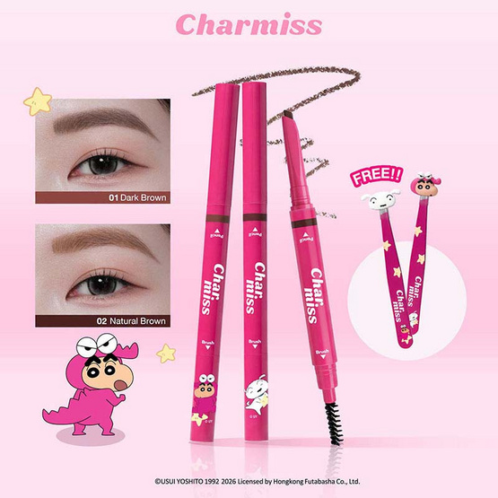 Charmiss ดินสอเขียนคิ้ว Hey Sis Brow Auto Pencil 0.3 กรัม