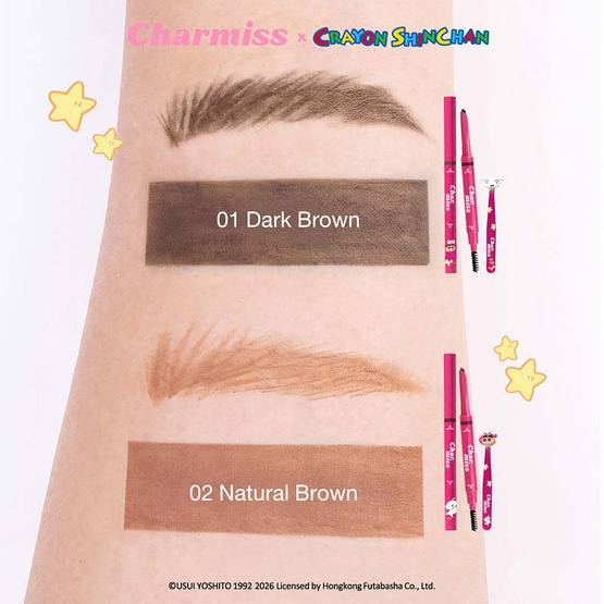Charmiss ดินสอเขียนคิ้ว Hey Sis Brow Auto Pencil 0.3 กรัม