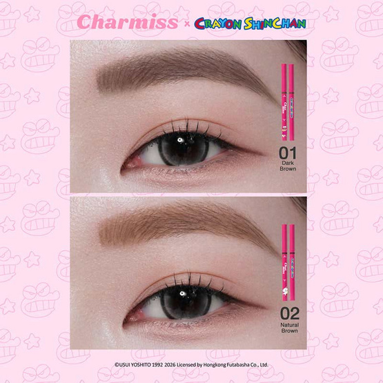 Charmiss ดินสอเขียนคิ้ว Hey Sis Brow Auto Pencil 0.3 กรัม