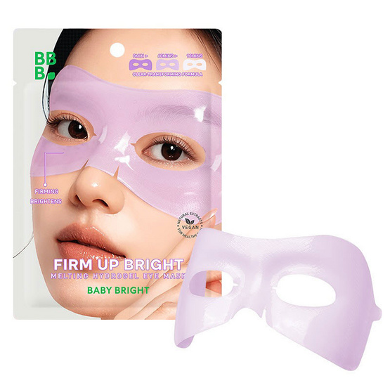 Baby Bright แผ่นมาสก์ตาไฮโดรเจล Firm Up Bright Melting Hydrogel Eye Mask 15กรัม (แพ็ก 6 ชิ้น)