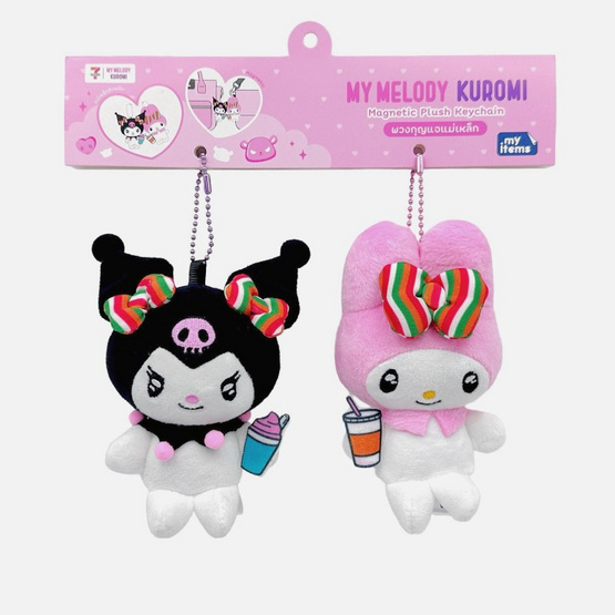 พวงกุญแจตุ๊กตาแม่เหล็ก My Melody & Kuromi