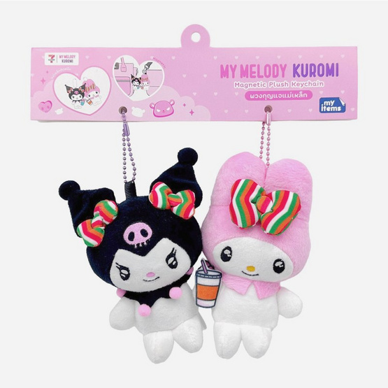 พวงกุญแจตุ๊กตาแม่เหล็ก My Melody & Kuromi