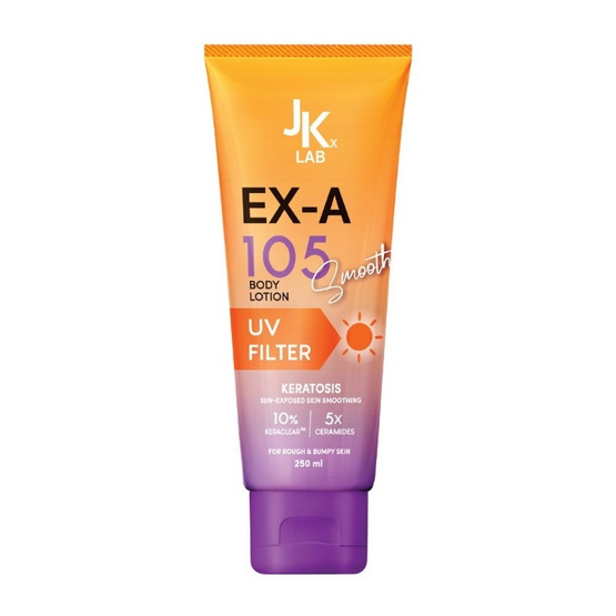 JKxLab โลชั่นกันแดด Ex-a 105 Skin Smooth Body Lotion 250 ml.