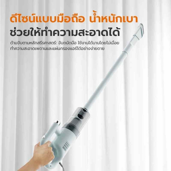 Gaabor เครื่องดูดฝุ่น ดูดแรง18,000Pa รุ่น CW-18M02A