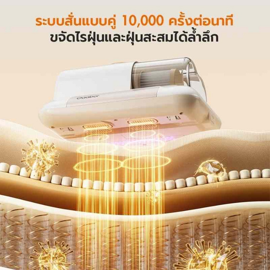 Gaabor เครื่องดูดไรฝุ่นไร้สาย ดูดแรง10,000Pa รุ่น CW-10E01A