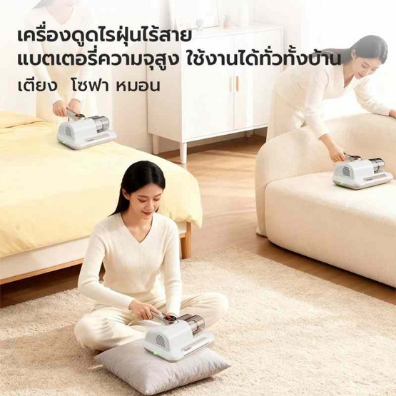 Gaabor เครื่องดูดไรฝุ่นไร้สาย ดูดแรง10,000Pa รุ่น CW-10E01A