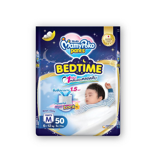มามี่โพโคแพ้นท์ เบดไทม์ (มีไซซ์ M-XXL)