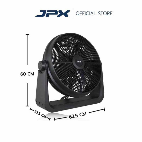 JPX พัดลมตั้งโต๊ะ 20 นิ้ว รุ่น HG-A2005