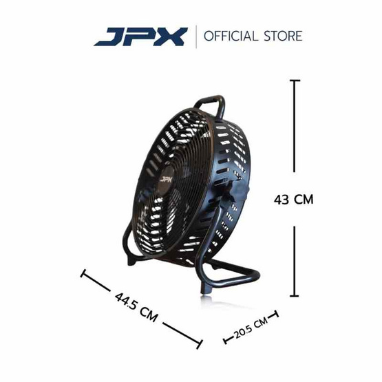 JPX พัดลมแบตเตอรี่ไร้สาย 12 นิ้ว รุ่น JPX-CF1202