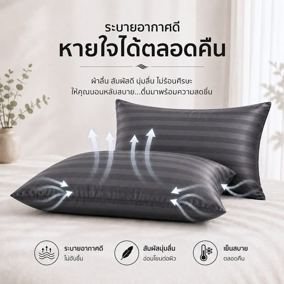 Fluffy หมอนหนุนแพ็กคู่ รุ่น Bouncy สีเทาเข้ม 16x25 นิ้ว