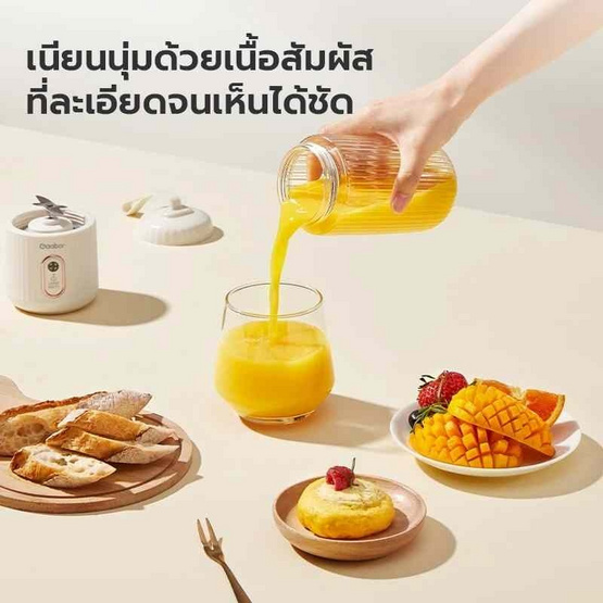 Gaabor แก้วปั่นพกพา USB 2 ใบมีด 350มล. รุ่น FP03T-WH01A