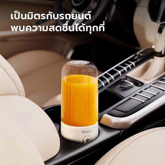 Gaabor แก้วปั่นพกพา USB 2 ใบมีด 350มล. รุ่น FP03T-WH01A