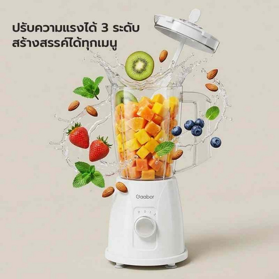 Gaabor เครื่องปั่นอเนกประสงค์พร้อมโถบดสับ 1.75ลิตร รุ่น JM-18M01A