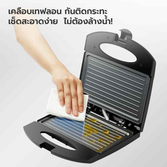 Gaabor เครื่องทำแซนวิช 2ช่อง รุ่น EH-M03A