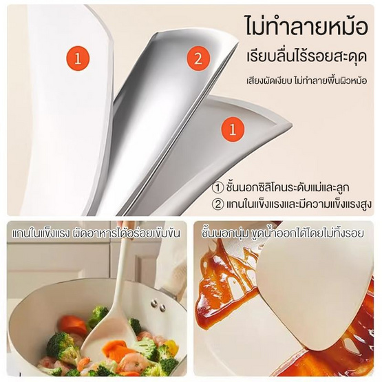 Camel ชุดเครื่องครัวซิลิโคน 3 ชิ้น รุ่น CWJDL-003