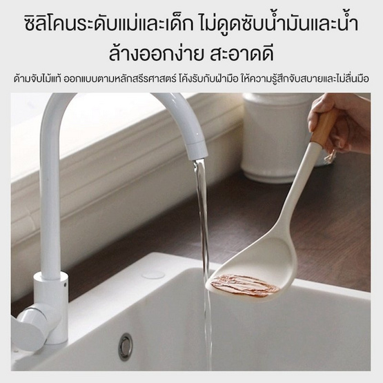 Camel ชุดเครื่องครัวซิลิโคน 3 ชิ้น รุ่น CWJDL-003