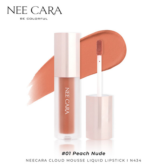 Nee Cara ลิปจิ้มจุ่ม Cloud Mousse Liquid Lipstick 3 กรัม