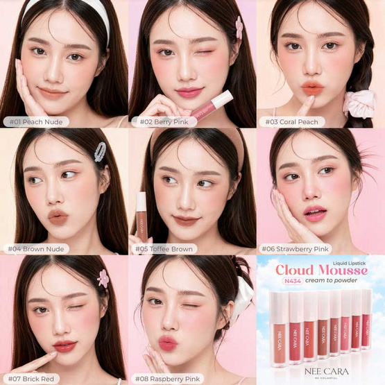 Nee Cara ลิปจิ้มจุ่ม Cloud Mousse Liquid Lipstick 3 กรัม