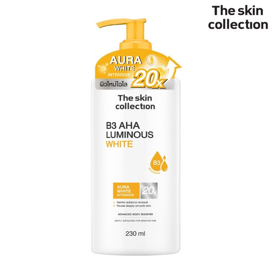 The Skin Collection โลชั่น B3 AHA Luminous White Body Booster 230 ml