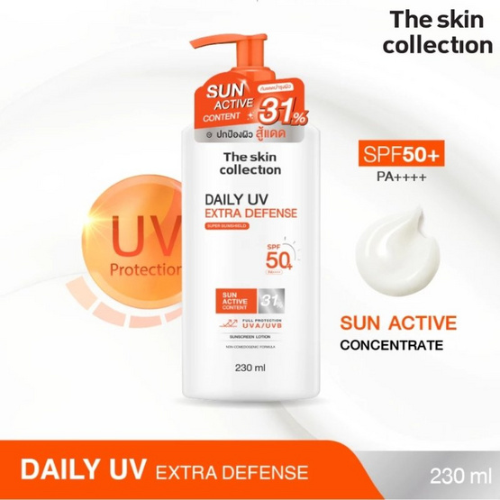 The Skin Collection โลชั่นกันแดด Daily UV Extra Defense SPF50+ PA++++ 230 ml