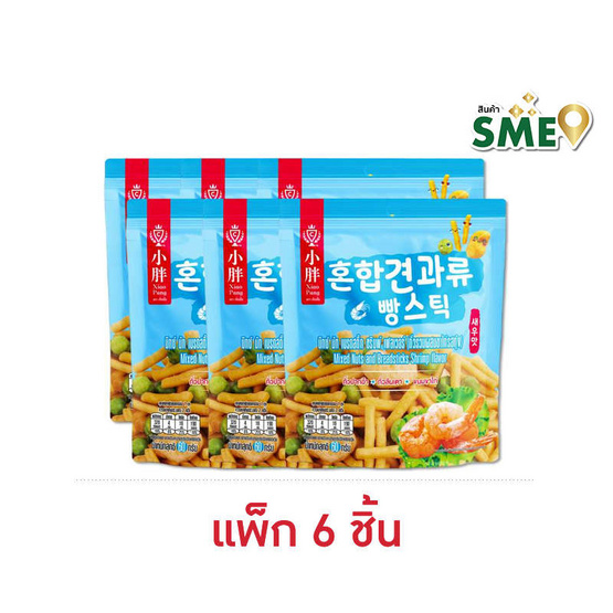 เสี่ยวปั้ง ถั่วรวมผสมขนมขาไก่รสกุ้ง 60 กรัม (แพ็ก 6 ชิ้น)