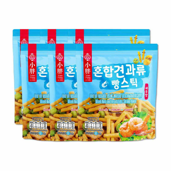 เสี่ยวปั้ง ถั่วรวมผสมขนมขาไก่รสกุ้ง 60 กรัม (แพ็ก 6 ชิ้น)