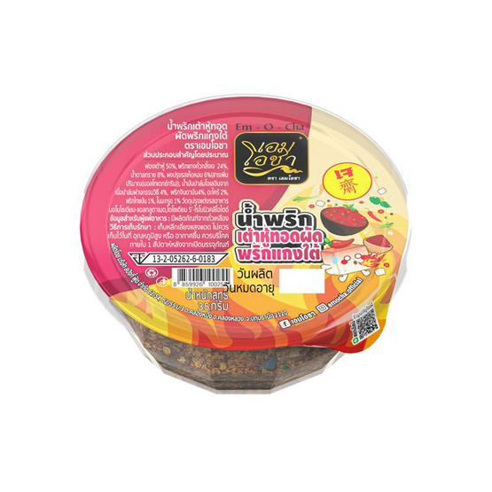 เอมโอชา น้ำพริกเต้าหู้ทอดผัดพริกแกงใต้เจ 35 กรัม (แพ็ก 4 ชิ้น)