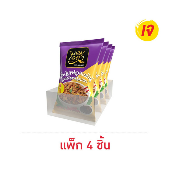 เอมโอชา น้ำพริกฟองเต้าหู้ รสผัดพริกเผา 20 กรัม (แพ็ก 4 ชิ้น)