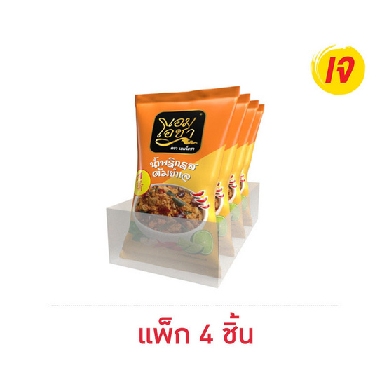 เอมโอชา น้ำพริกรสต้มยำเจ 20 กรัม (แพ็ก 4 ชิ้น)