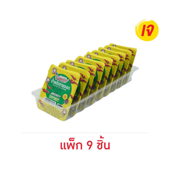 มินิรุ่งเจริญ น้ำพริกตาแดงเจ 20 กรัม (แพ็ก 9 ชิ้น)