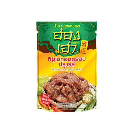 ฮองเฮา หมูเจทอดกรอบปรุงรส 20 กรัม (แพ็ก 6 ชิ้น)
