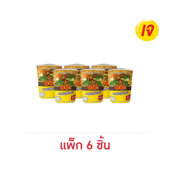 มาม่าเจคัพ รสเต้าหู้เห็ดหอมเจ 60 กรัม (แพ็ก 6 ถ้วย)