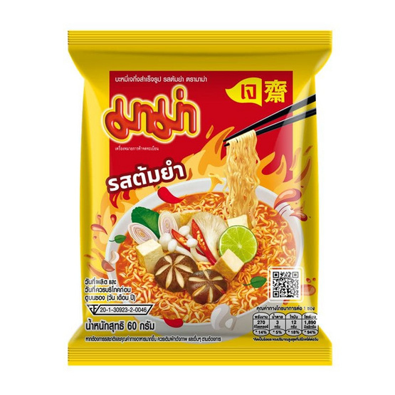 มาม่าเจซอง รสต้มยำเจ 60 กรัม (กล่อง 30 ซอง)