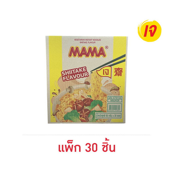 มาม่าเจซอง รสเห็ดหอมเจ 60 กรัม (กล่อง 30 ซอง)