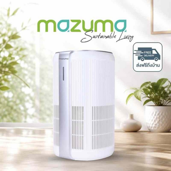 Mazuma เครื่องฟอกอากาศ 20-48 ตร.ม. รุ่น AIRCLEAN 300