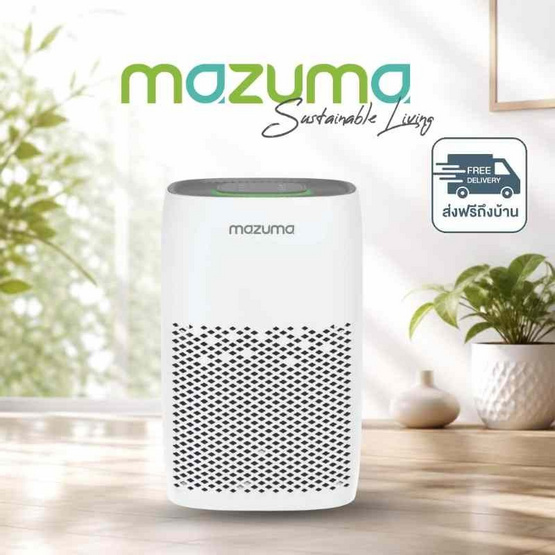 Mazuma เครื่องฟอกอากาศ 13-25 ตร.ม. รุ่น NANO CARE 150