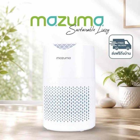 Mazuma เครื่องฟอกอากาศ 20-25 ตร.ม. รุ่น NANO CARE WIFI